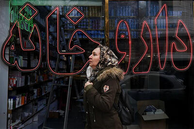  درد بی‌درمان گرانی دارو