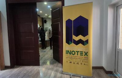  اینوتکس ۲۰۲۶ به شکل فستیوال برگزار می‌شود - پیوست