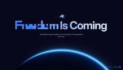  طرح «freedom.gov» آمریکا: کمک به دور زدن فیلترینگ در چین و ایران و حتی محدودیت‌های محتوایی در اروپا - پیوست