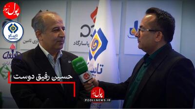  باید با یک استراتژی منسجم در مارکت جهانی حضور داشته باشیم(+فیلم)