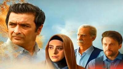  سریال ساهره چند قسمت است و از کدام شبکه پخش و تکرار می شود؟ + ساعت پخش، خلاصه داستان و بازیگران