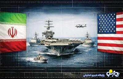  برنامه‌ریزی نظامی آمریکا علیه ایران به مرحله پیشرفته‌ای رسید