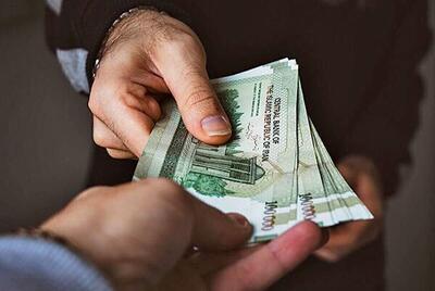  واریز یکجای ۳ یارانه برای این افراد