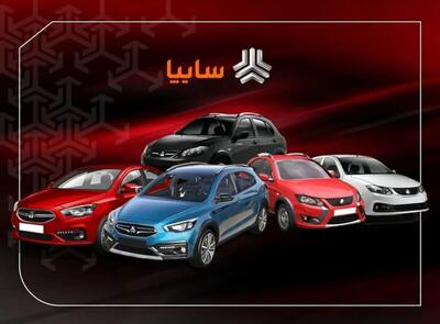  قیمت خودروهای سایپا امروز دوم اسفند ۱۴۰۴؛ کوییک و ساینا همچنان محبوب