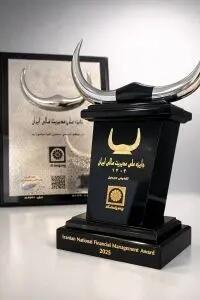  بیمه پاسارگاد موفق به دریافت تندیس سیمین شانزدهمین دوره جایزه ملی مدیریت مالی ایران شد