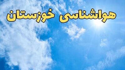  پیش بینی وضعیت آب و هوا خوزستان فردا یکشنبه ۳ اسفند ۱۴۰۴ + هواشناسی اهواز فردا + وضعیت هوای فردا خوزستان