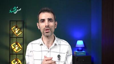  حراحی سفره مردم در ماه رمضان ۱۴۰۴ + ویدئو