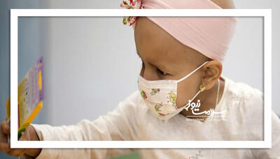  زنگ خطری برای شیوع سرطان‌های کودک