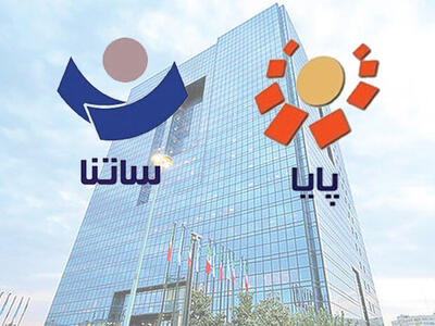  لغو محدودیت ساتنای ۶ بانک ناتراز + جزییات - سلام نو