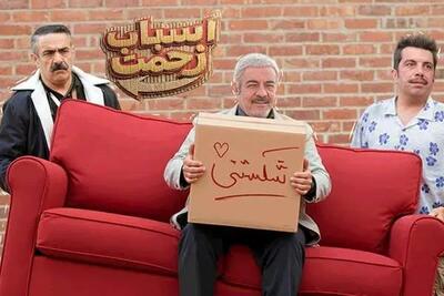  ساعت پخش سریال‌های ماه رمضان 1404/ از «اسباب زحمت» تا «متهم گریخت» - سلام نو