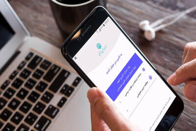  حق اولاد پس از طلاق بیمه شدگان تامین اجتماعی | قوانین پرداخت مستمری به والدین و فرزند خوانده برای بازنشستگان و بیمه شدگان