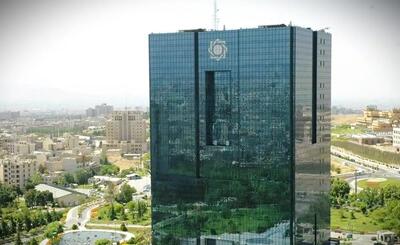  رفع محدودیت ساتنا برای ۶ بانک بدهکار به بانک مرکزی - سرمایه و بورس