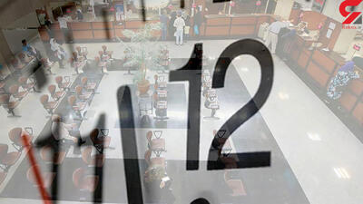  ساعت کار بانک های استان قم در ماه مبارک رمضان اعلام شد