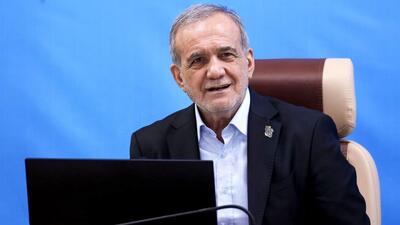  پزشکیان: تمام تلاش خود را به کار خواهیم بست که کمبودها را جبران کنیم