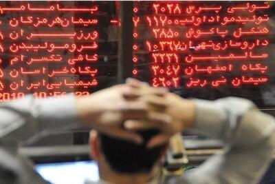  افت ارزش ریالی بورس از جنگ ۱۲ روزه هم بیشتر شد (۲ اسفند ۱۴۰۴)