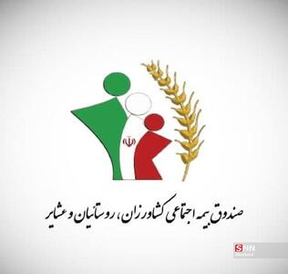  استقبال از سال نو با عیدی و بسته معیشتی برای روستاییان و عشایر خراسان جنوبی