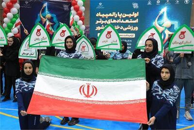  پایان اولین دوره پارالمپیاد استعداد‌های برتر زیر ۲۳ سال بانوان