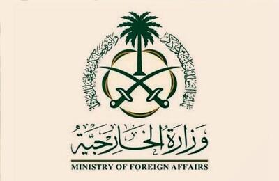  این اظهارات محکوم، تقبیح و رد می‌شود