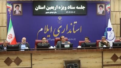  تأکید بر تدوین سند بلندمدت اربعین ۱۴۰۵ و ارائه برنامه کمیته‌ها ظرف ۱۰ روز