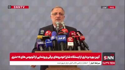  زاکانی: در رابطه با ون‌های برقی الان در مرحله انتخاب هستیم/ در این خصوص منابعی را در تبصره‌های بودجه سال ۱۴۰۵ دیدیم