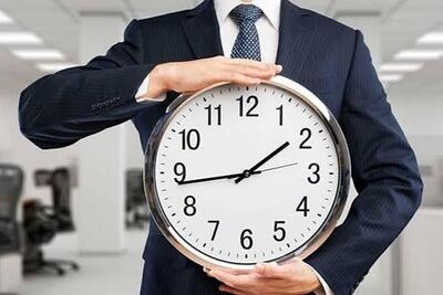  اعلام ساعت کاری ادارات کرمانشاه در ماه مبارک رمضان ‌