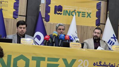  پانزدهمین نمایشگاه اینوتکس ۲۰۲۶ اردیبهشت ۱۴۰۵ برگزار می‌شود