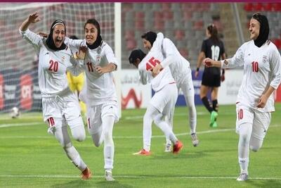  تیم ملی فوتبال زنان ایران در «گروه مرگ» آسیا