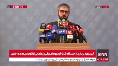  مدیرعامل شرکت واحد اتوبوسرانی تهران: ظرف ۴.۵ سال به رکورد نوسازی حدود ۲۰۰۰ دستگاه رسیدیم/ شهرداری یک کار نشدنی را شدنی کرد