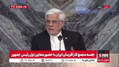  عارف: از نگاه دولتی‌سازی دهه ۶۰ عبور کرده‌ایم؛ بخش خصوصی نقش مؤثر در اقتصاد دارد