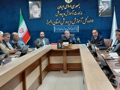  چند معلم و دانش آموز البرزی در آشوب های اخیر شهید شدند؟ / اعلام وضعیت فعالیت آموزشی مدارس در کرج