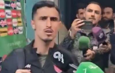  درگیری لفظی علیپور با خبرنگاران