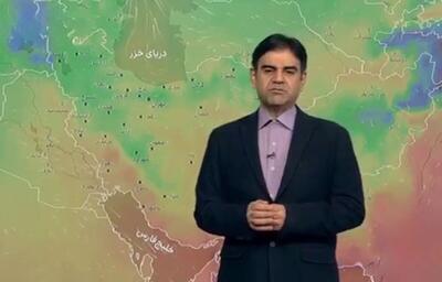  ورود سامانه بارشی از نیمه دوم هفته