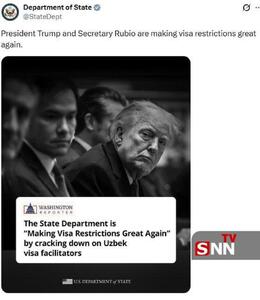  حمله واشنگتن به متحدان تازه خود به بهانه مقابله با مهاجران غیرقانونی / این بار در ازبکستان