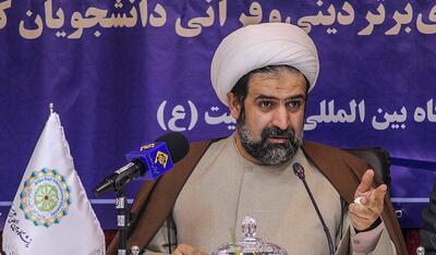  نگاهی به سوابق دکتر سعید جازاری معموئی، چهره فرامرزی و رئیس دانشگاه بین‌المللی اهل‌بیت