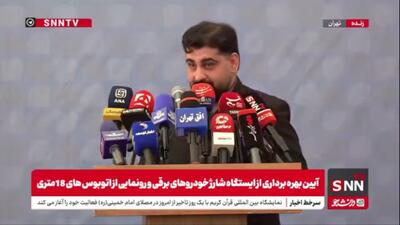  اتوبوس‌های دوکابین ۱۸ متری رونمایی شدند