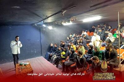  برگزاری دوره اول کارگاه‌های تئاتر خیابانی جشنواره مقاومت به نیمه راه رسید