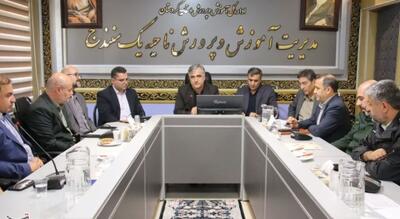  فرماندار سنندج: آموزش و پرورش محور توسعه شهرستان است