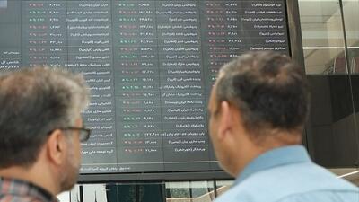  آخرین وضعیت بورس در اولین روز کاری هفته