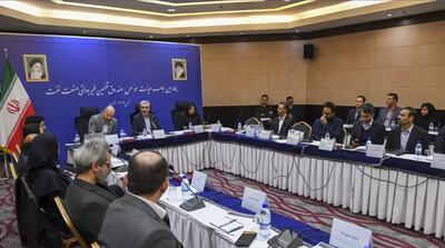  گام نهایی برای تأسیس صندوق تضمین صنعت نفت