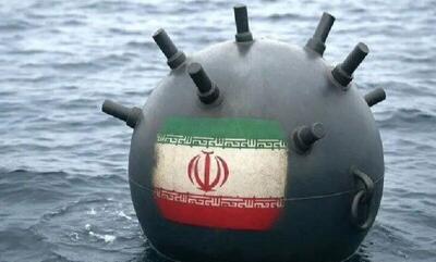  ناوگان آمریکا در تله هوشمند ایران؛ مین های دریایی خلیج فارس چه می کنند؟