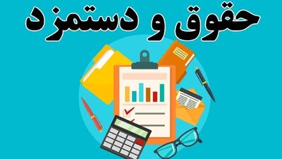  سقوط آزاد ارزش دلاری دستمزد کارگر ایرانی در۱۰ سال اخیر