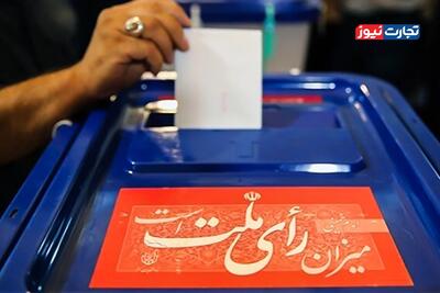  ماجرای رد صلاحیت چهار عضو شورای‌ شهر تهران در انتخابات دور هفتم چیست؟