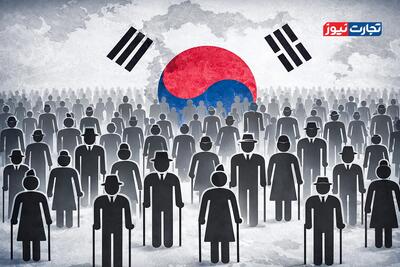  آیا کره‌ جنوبی پیرترین جامعه جهان خواهد شد؟ + اینفوگرافی