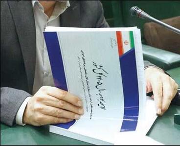  بودجه ۱۴۰۵ به شورای نگهبان رفت