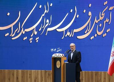  پزشکیان: هیچ کوتاهی در کمک به پارالمپیکی ها نمی‌کنیم