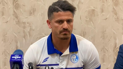  وریا غفوری: باید پای تیم بمانیم