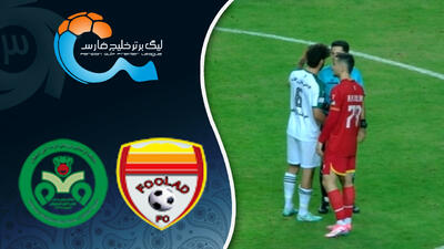  خلاصه بازی فولاد 2 - ذوب آهن 1