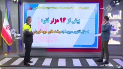  آمار اعمال قانون تخلفات وانت بار‌های میوه فروش در پایتخت + فیلم