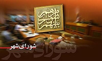  ۹۰ درصد داوطلبان شوراهای شیراز تأیید صلاحیت شدند