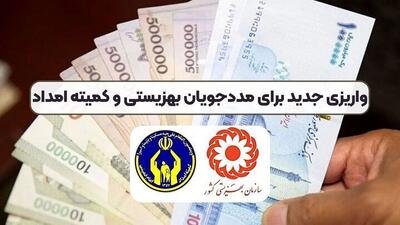  خبر خوش برای مستمری‌بگیران/ افزایش ۵۰ درصدی حقوق این افراد